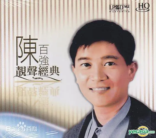 陈百强1983-1985