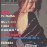 李玟杂志写真