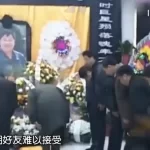 马季追悼会