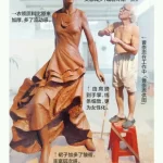 梅艳芳铜像
