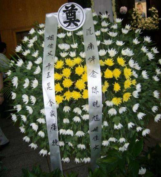 挽联