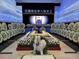 母亲追悼会