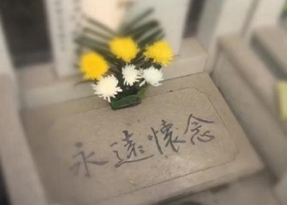 诗意型挽联
